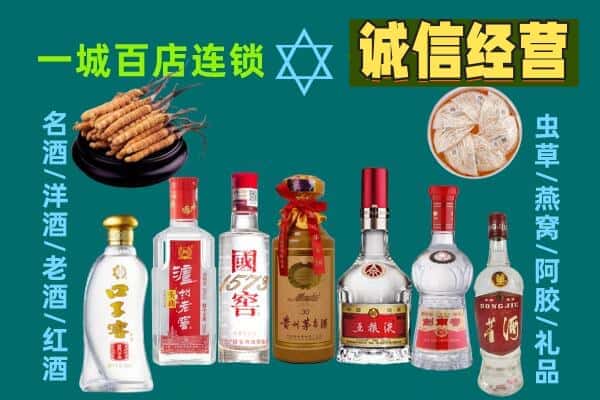 乐山市井研回收五粮液酒瓶