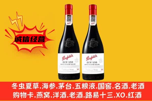 乐山市井研上门回收奔富价格