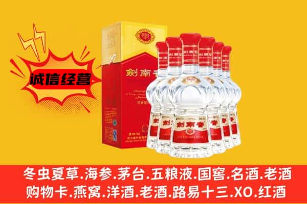 乐山市井研上门回收水晶剑价格