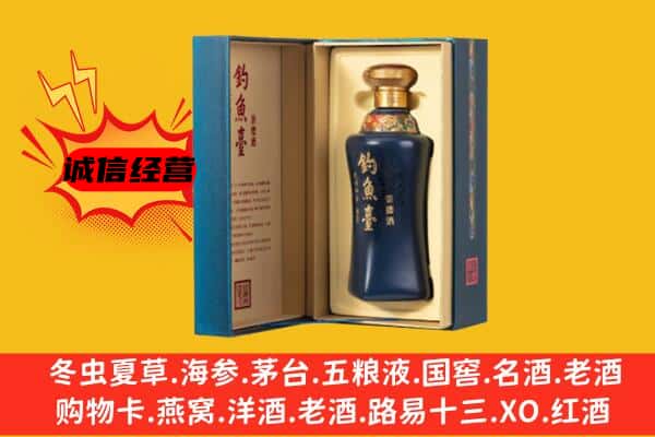 乐山市井研上门回收钓鱼台价格