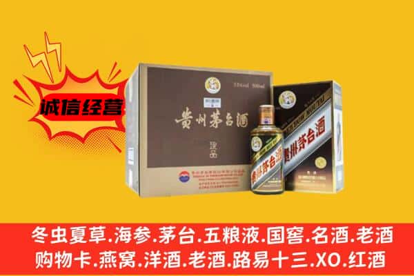 乐山市井研回收彩釉茅台酒