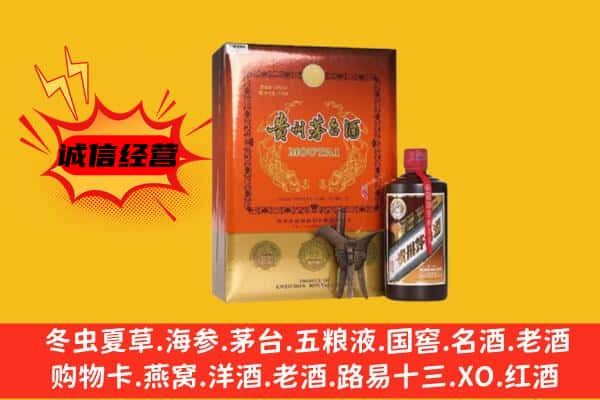 乐山市井研回收精品茅台酒