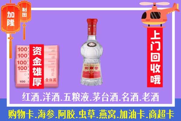 乐山市井研回收剑南春怎么定价